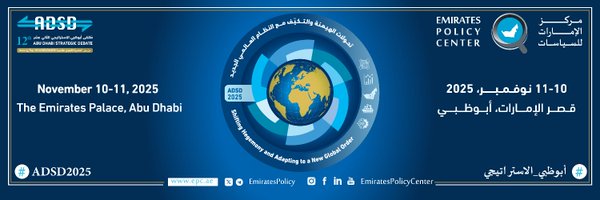 EmiratesPolicy Profile Banner