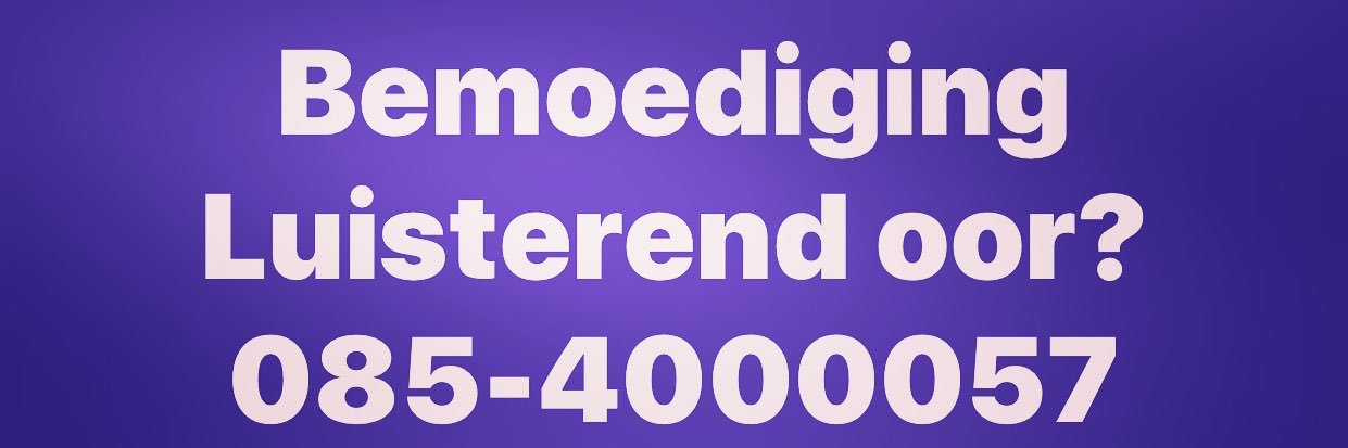 DeGenadebron's profile banner image