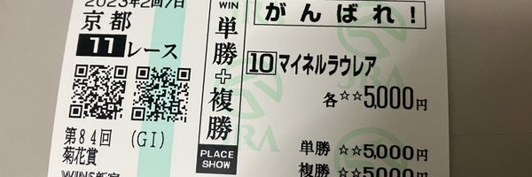 tyuuuuuuuuren Profile Banner