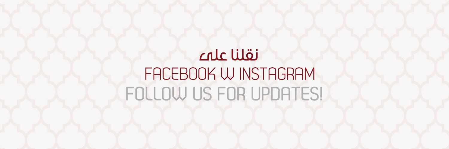 DiwanBeirut's profile banner image