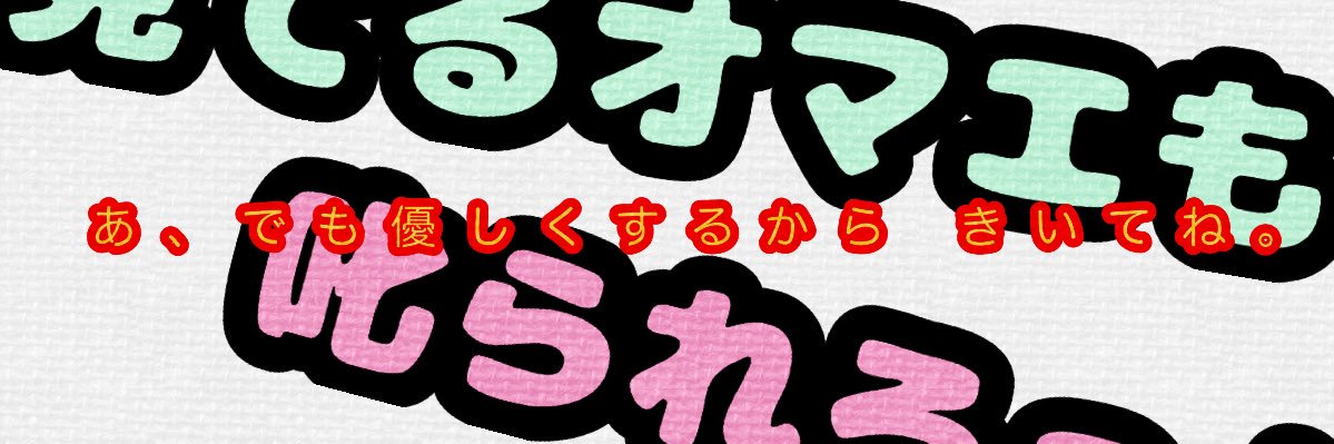 chikomako787's profile banner image