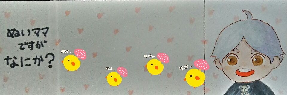 iccyawan's profile banner image