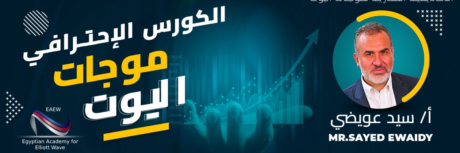 sayed_ewaidy's profile banner image