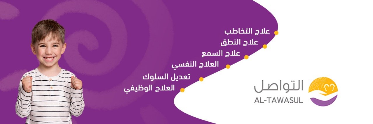 altawsulsa's profile banner image