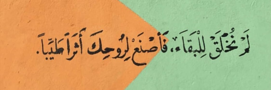 WaleedHa_'s profile banner image