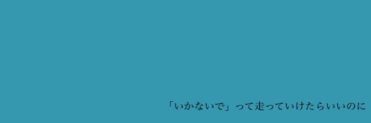 Kuchi87's profile banner image