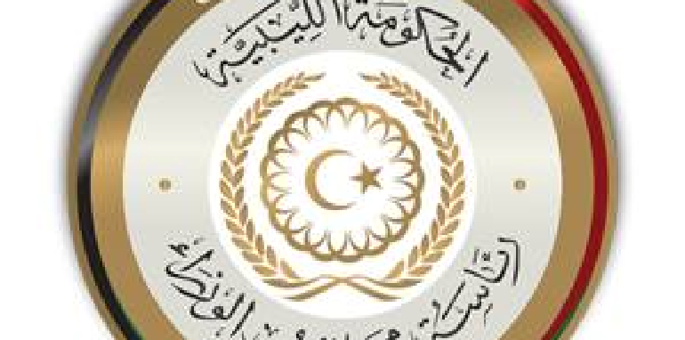 Alrushid banner
