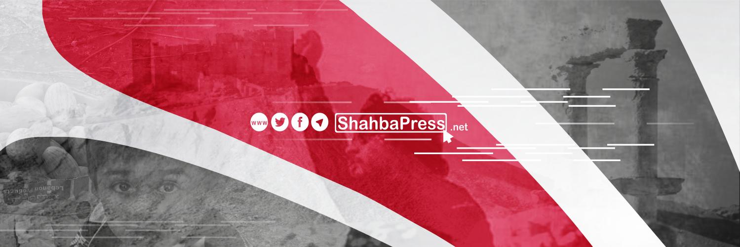 ShahbaPress's profile banner image