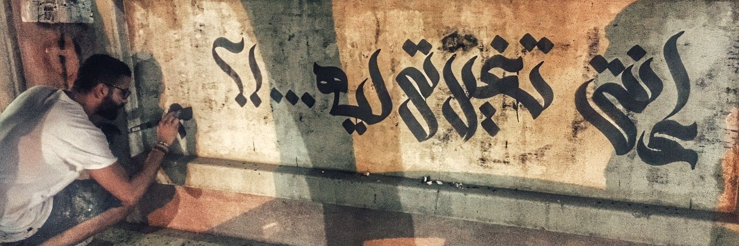 KitkatAnaa's profile banner image