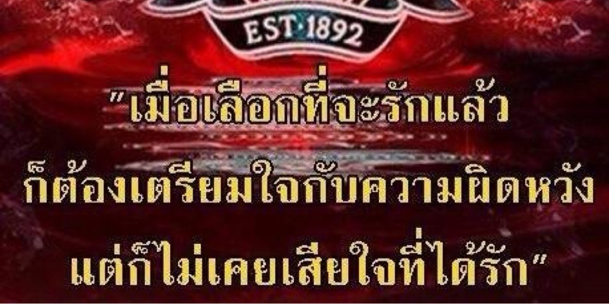 TheKop_pc's profile banner image