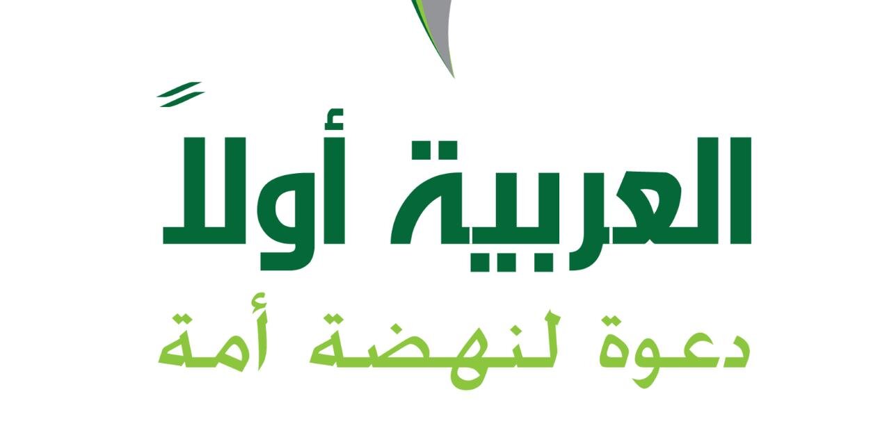 Arabic_first's profile banner image