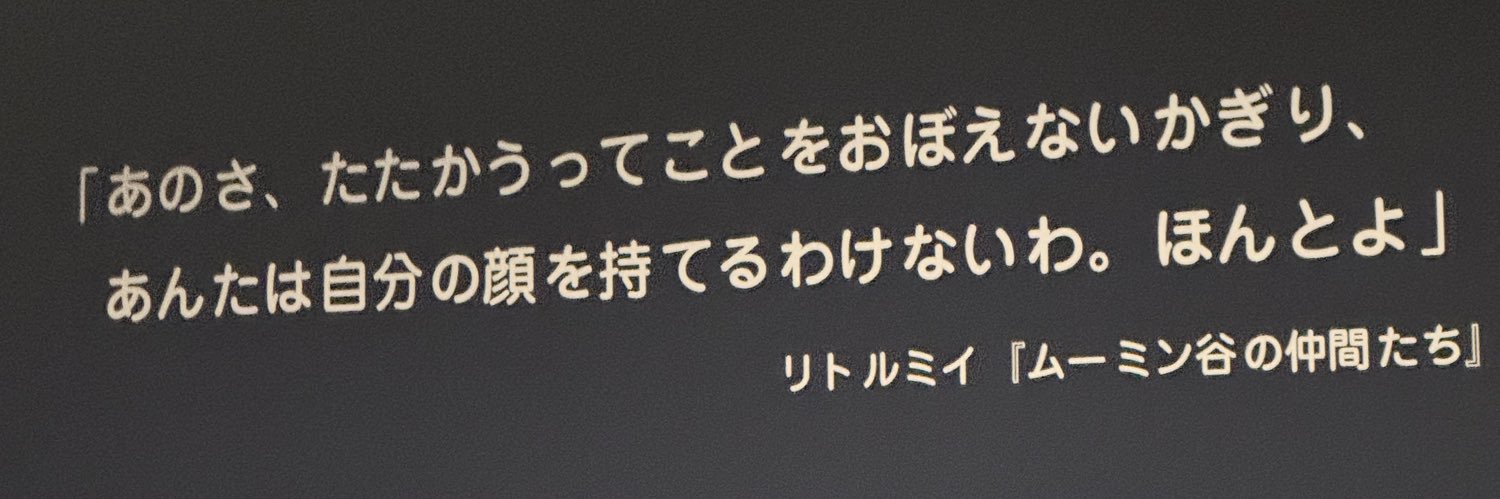 sientamigi's profile banner image