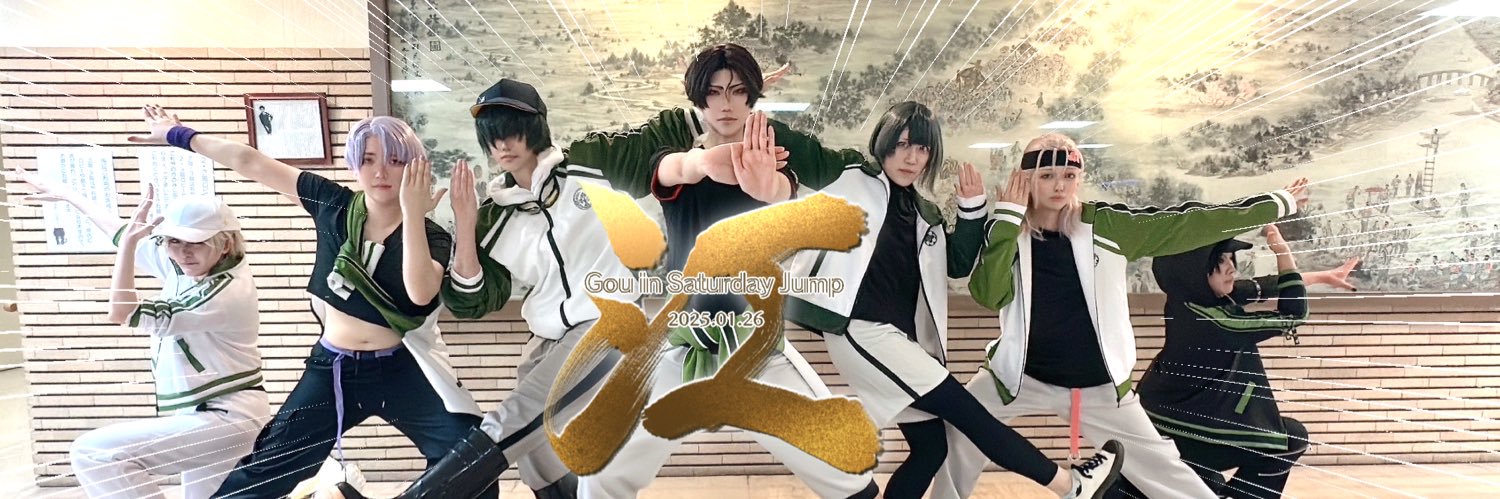 掠牙 banner