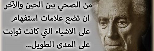 salman aldawas banner