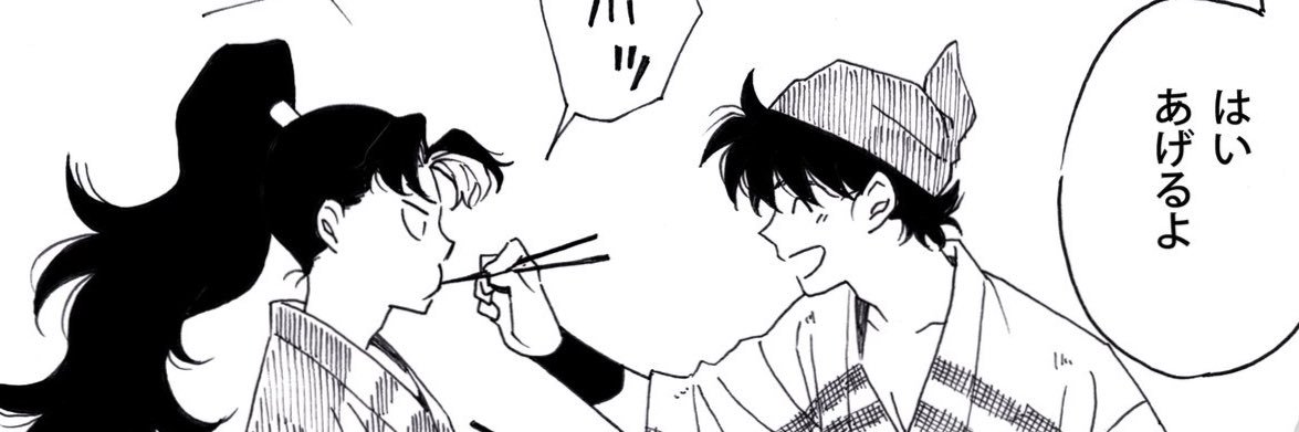 きたやま banner