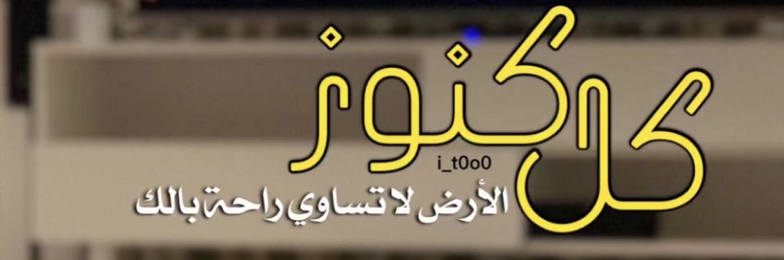 snasser916's profile banner image