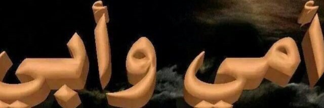ProfKhoshhal's profile banner image