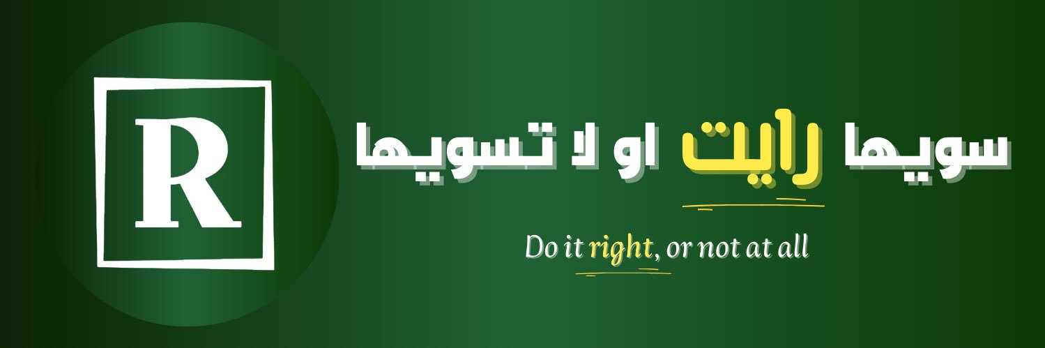 Rightmarketer's profile banner image