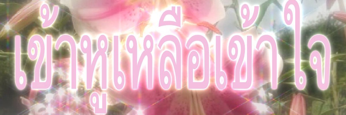 minttkai's profile banner image