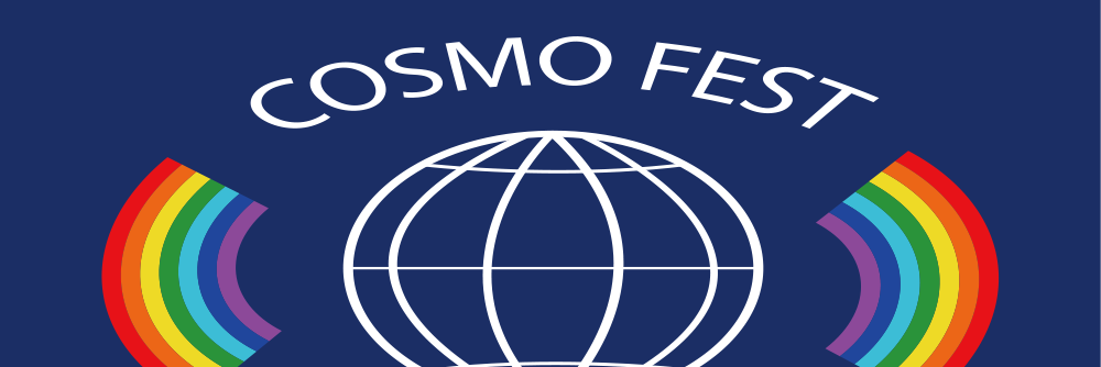 杉並ヒーロー映画祭 / COSMO FEST banner
