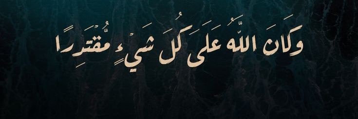 abdullahaladl's profile banner image