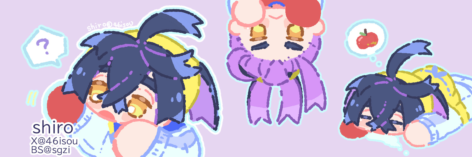 shiro🫐's banner
