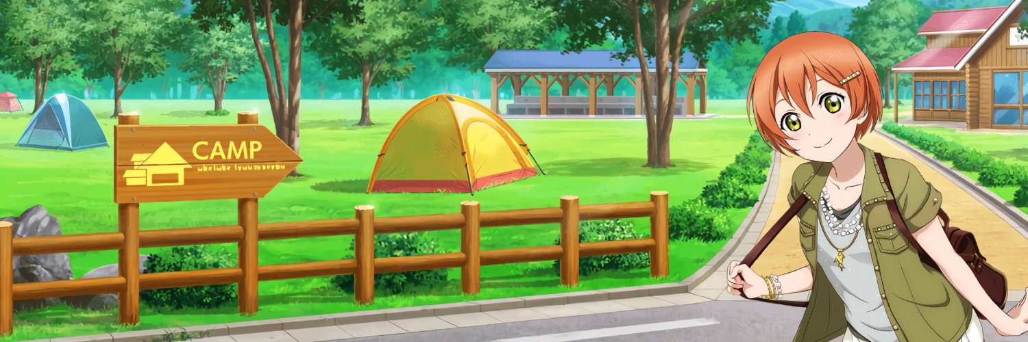 といし banner