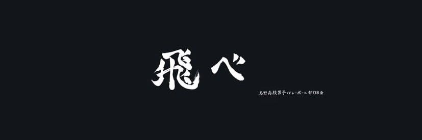 Ryanyu__'s profile banner image