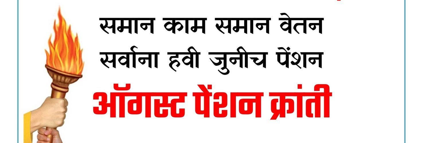 BJ BALA banner