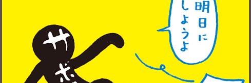 isg_0202's profile banner image