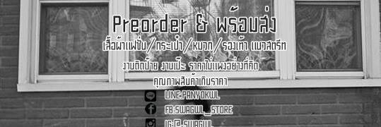 SWAGWL's profile banner image