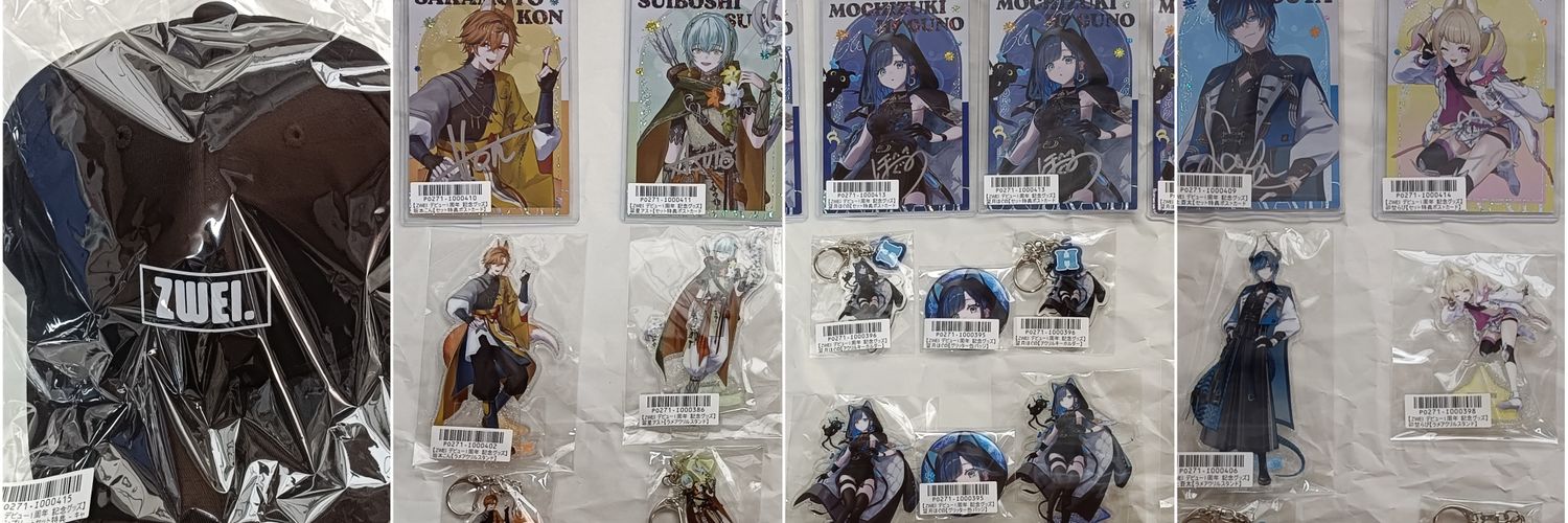 しんざん-鈴仙 banner