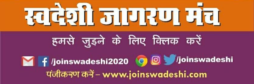 rssmanohar1963's profile banner image