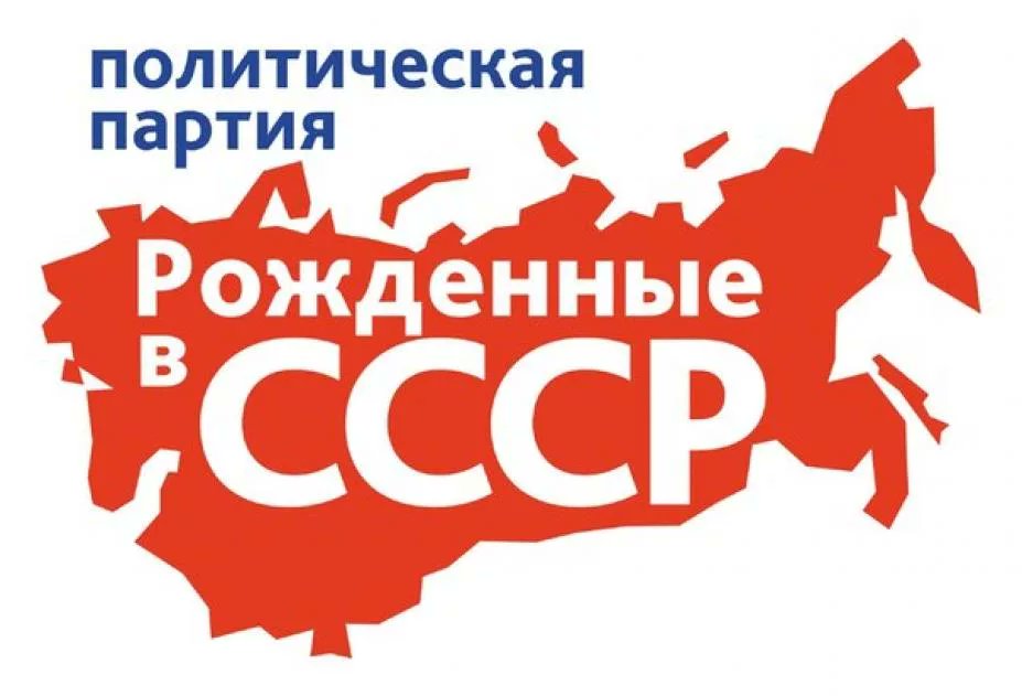 trueUSSR's profile banner image