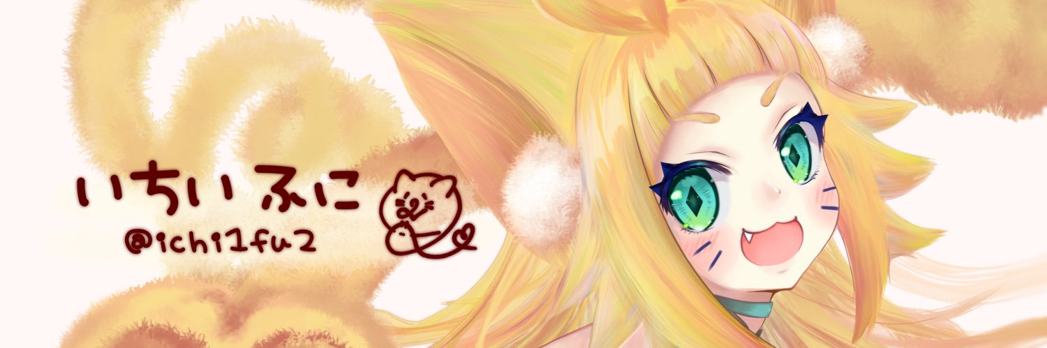 ichi1fu2's profile banner image