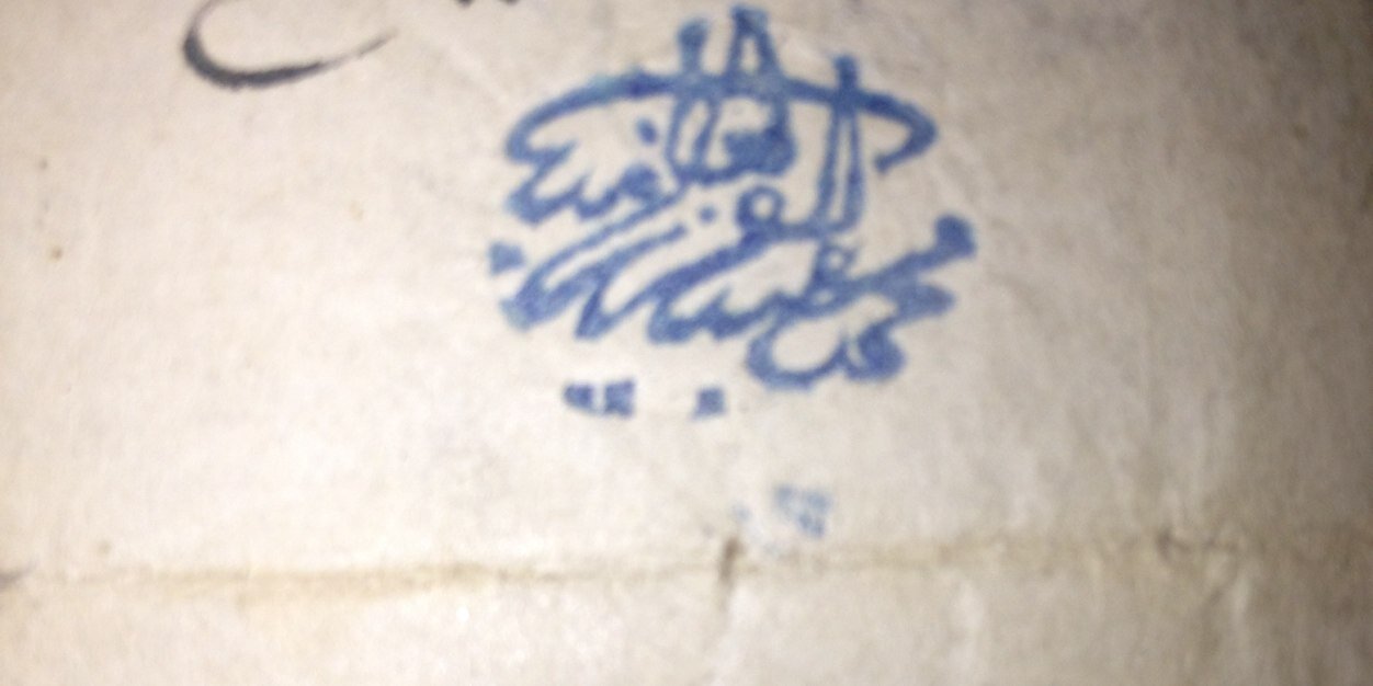 بيت الغٌمّد banner