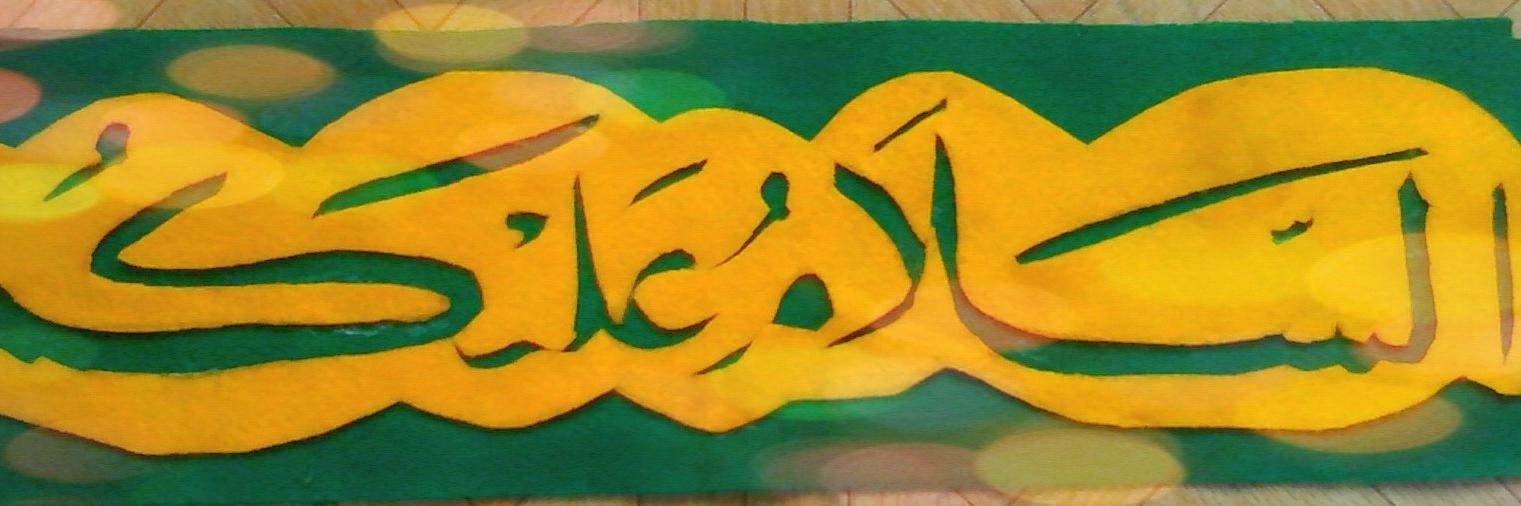 HafisAl_Hamdi's profile banner image