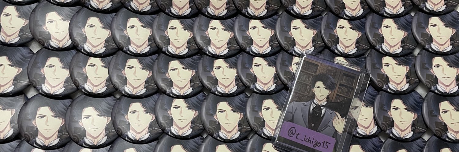 苺 banner