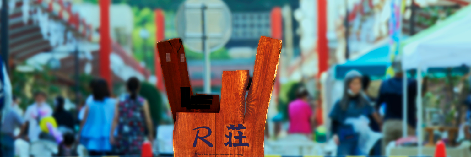 rsou_com's profile banner image