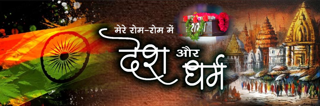 manigp_IND's profile banner image