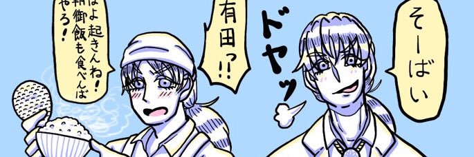 hsm_ben_bot's profile banner image