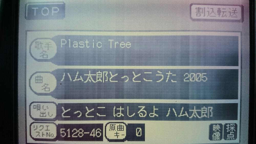 ヨウカ（・みずたまくらげ・） banner