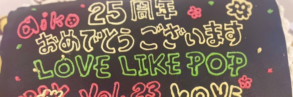 ryokun0423's profile banner image
