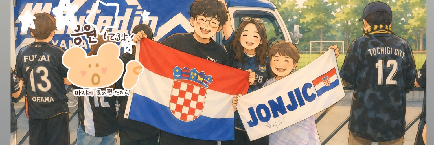 chakoje's profile banner image