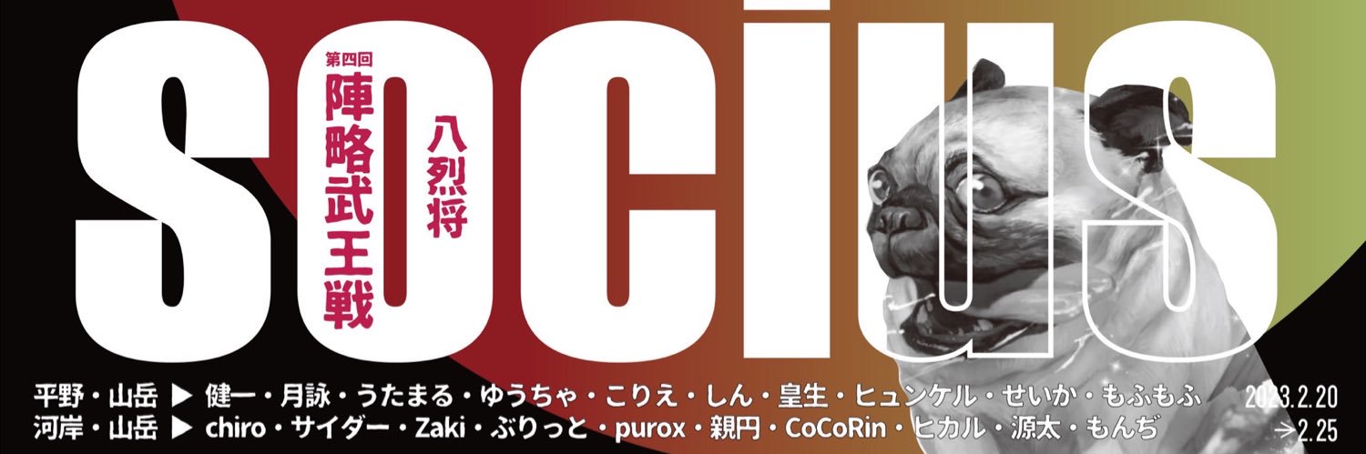 Monjikun777's profile banner image