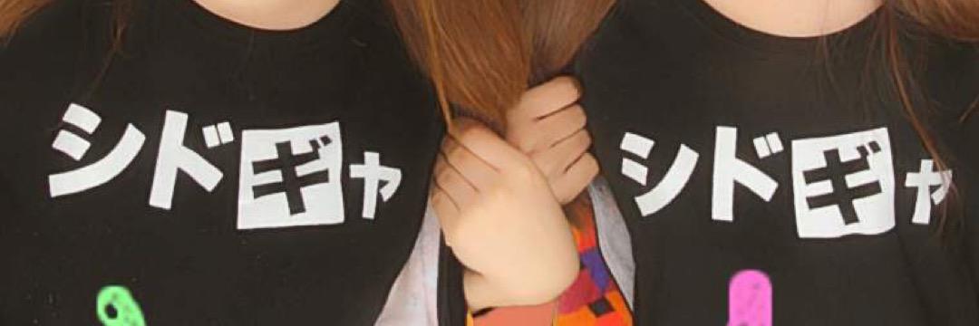 chasoxox's profile banner image