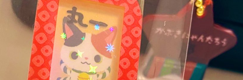 丸一@郵送メイン banner