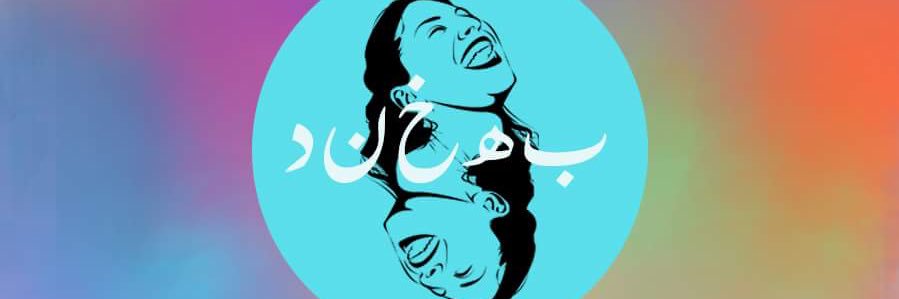 atoosssa's profile banner image