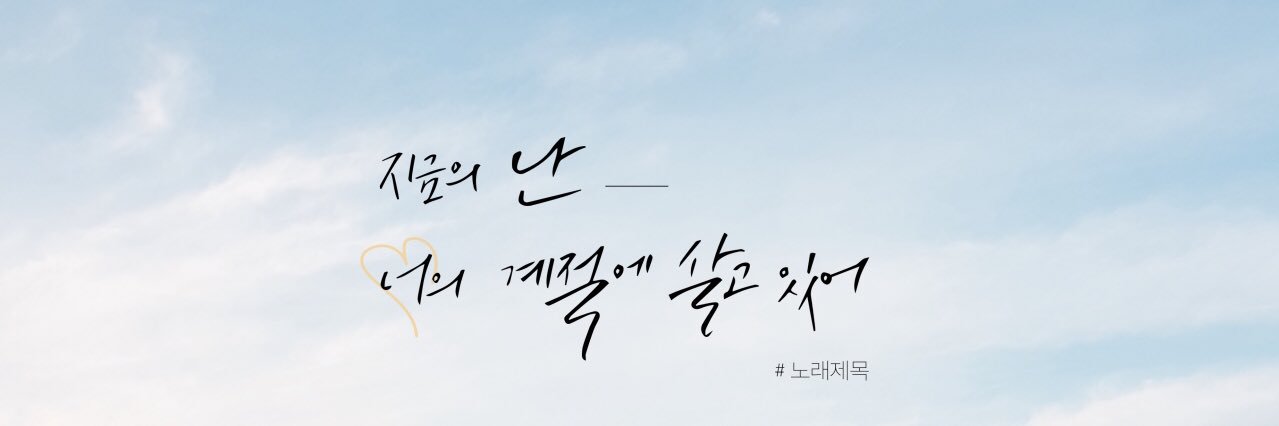 Nao95689's profile banner image