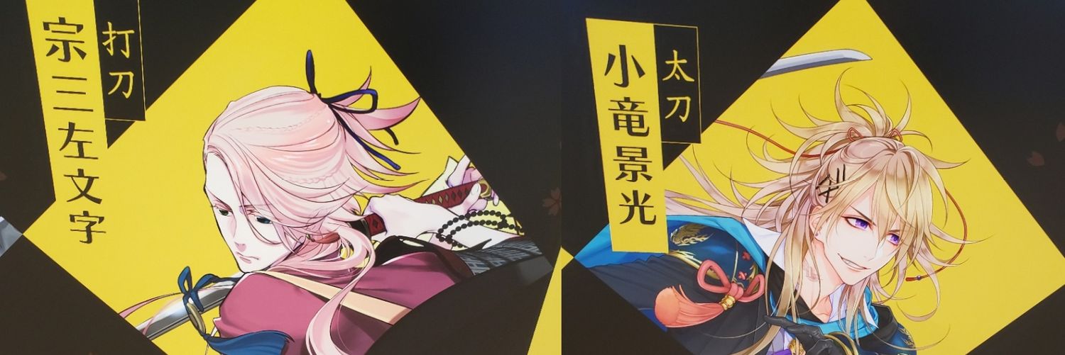 aakkaa666's profile banner image